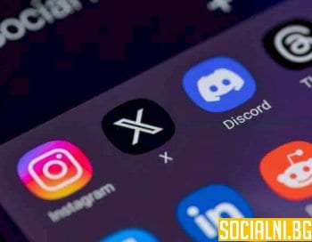 Започна разследване на ЕК срещу социалната платформа X